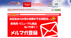 Desktop Screenshot of kitakura.com